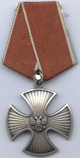 orden muzhestva.jpg