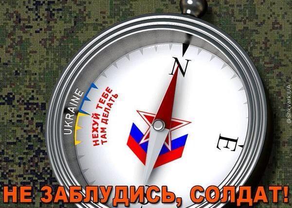 навигационный космический прибор для армии роисси.jpg
