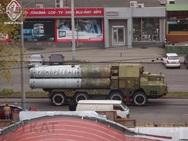 S 300 gaasiga.jpg