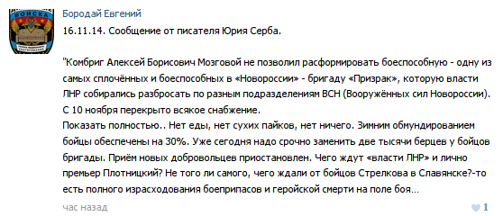 Prizrak.png