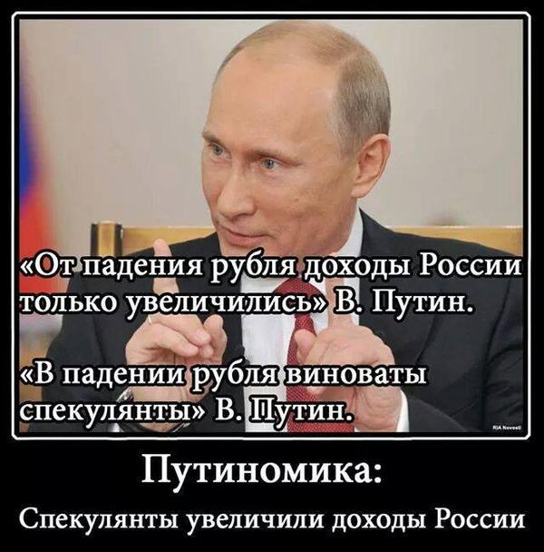 Россия - страна парадоксов.jpg