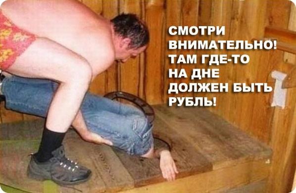 Курс рубля.jpg