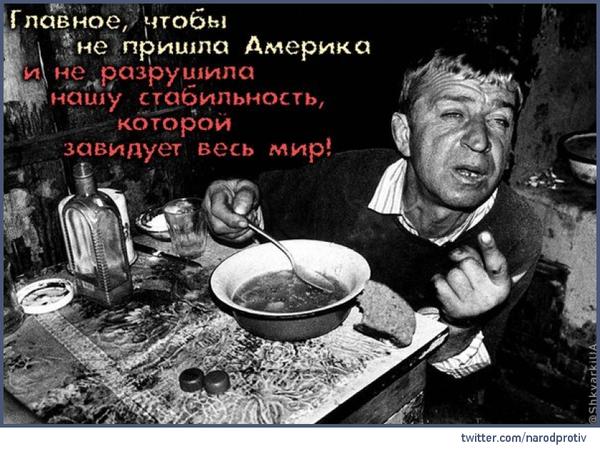 Ruskii mir.jpg