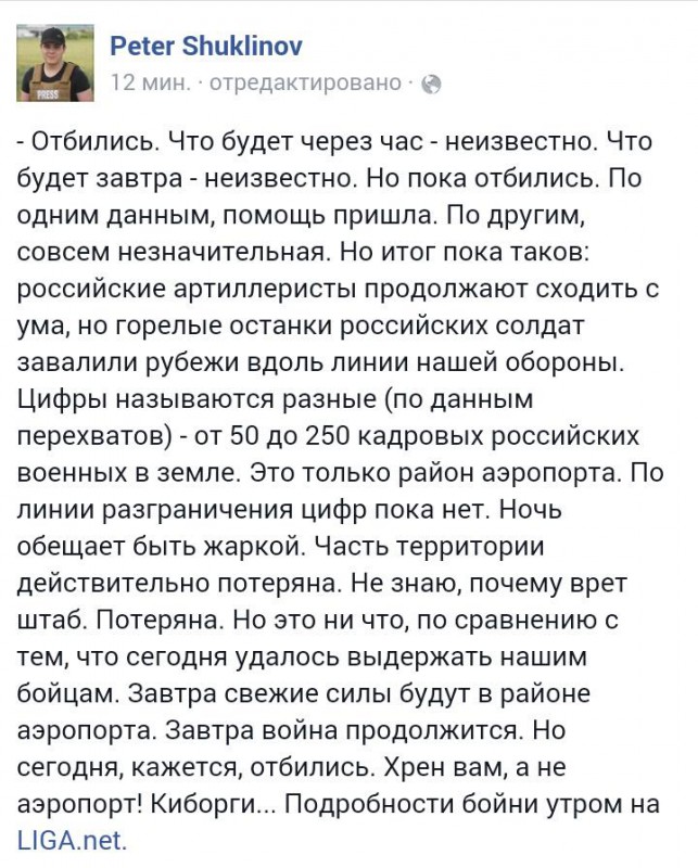Lennujaam.jpg