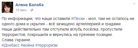 Peski.png