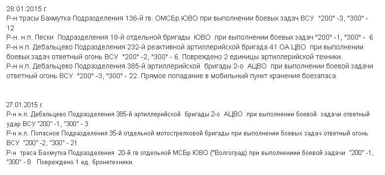 28.01.2015b.JPG