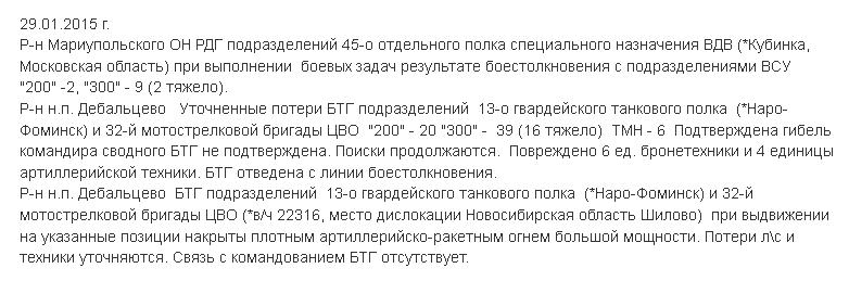 29.01.2015c.JPG