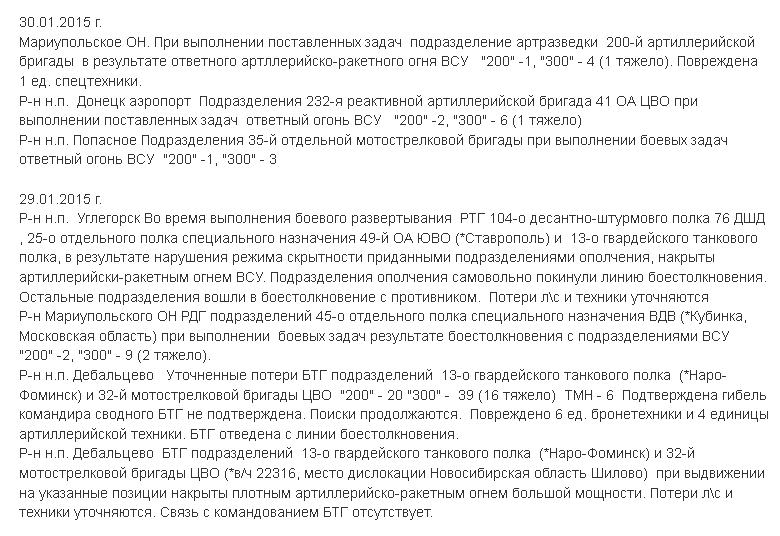 30.01.2015a.JPG