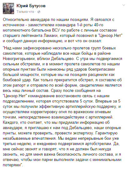 butusov.png