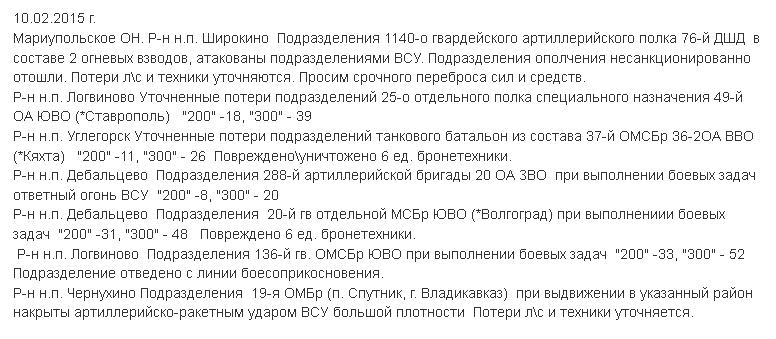 10.02.2015a.jpg