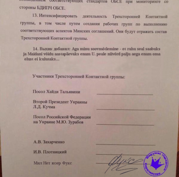 dogovor.jpg