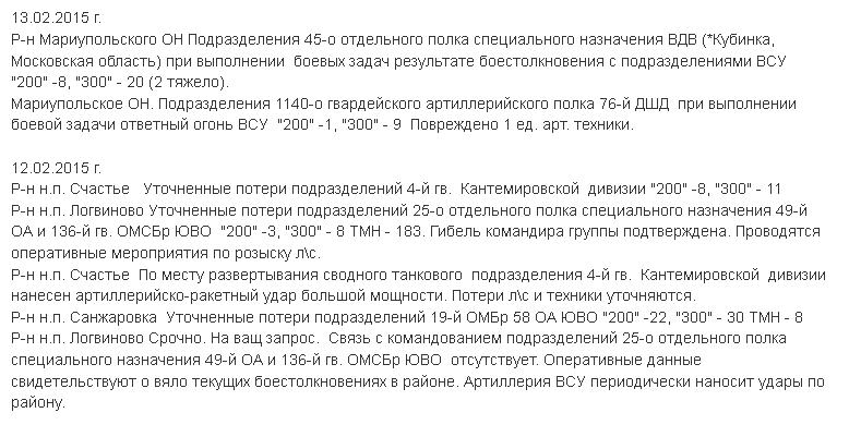 13.02.2015.jpg