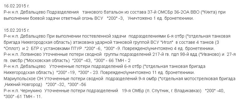 16.02.2015.jpg