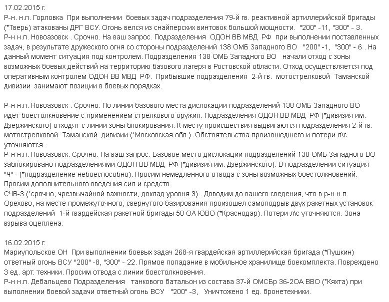 17.02.2015.jpg