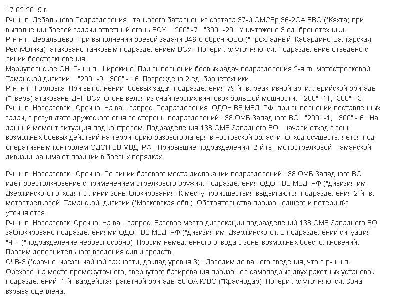 17.02.2015b.jpg
