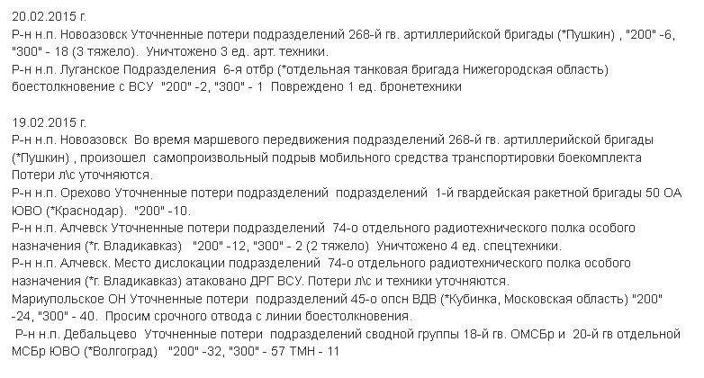 19-20.02.2015.jpg