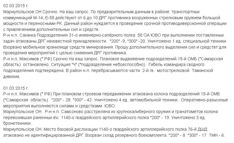 01-02.03.2015.jpg