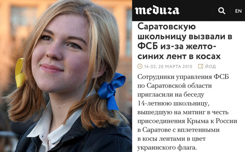 Tütarlaps.png