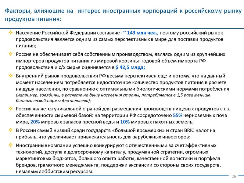 1634_Page_26.jpg