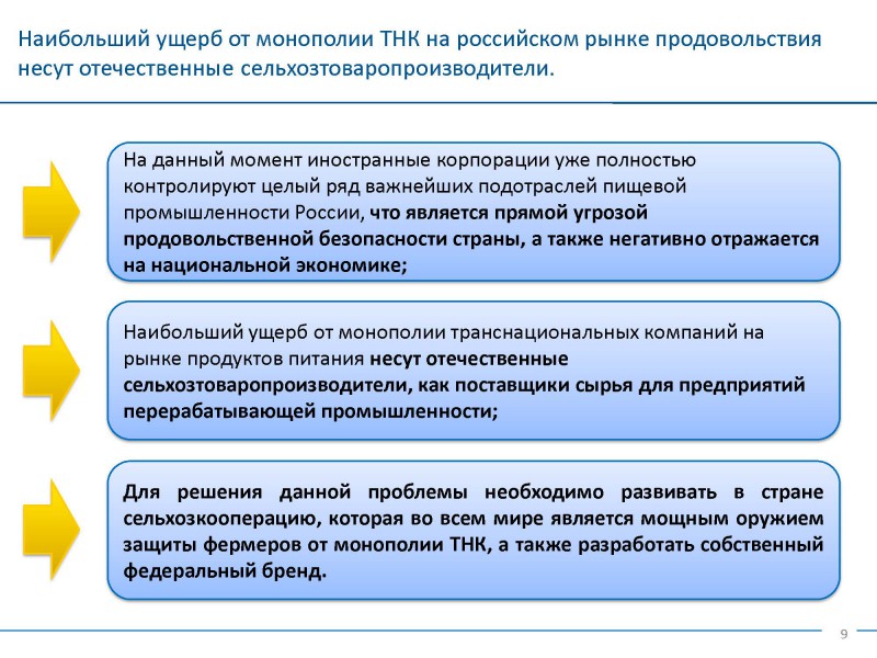 1634_Page_09.jpg