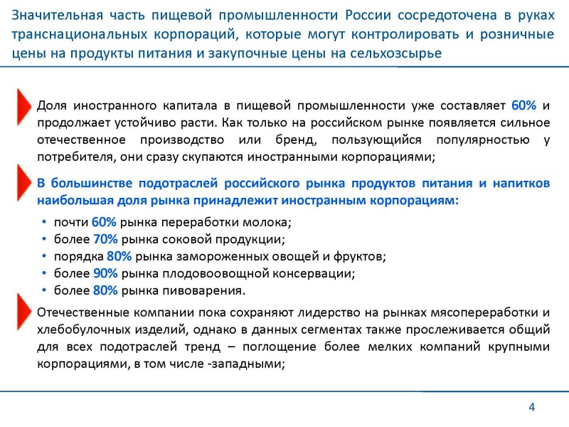 1634_Page_04.jpg
